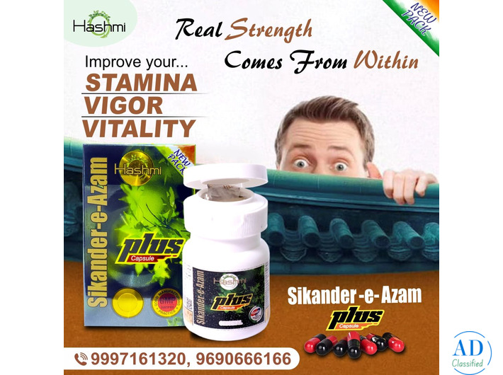 Real Strength Comes From Within