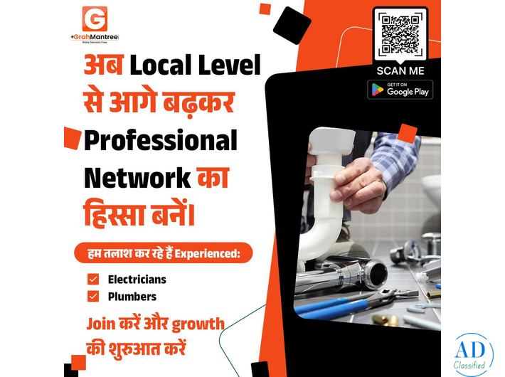 plumber in jaipur, plumbing services jaipur, bathroom plumber jaipur