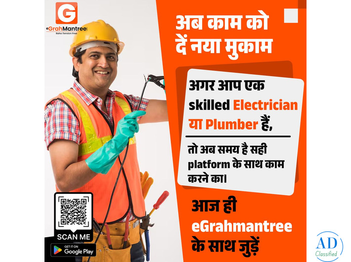 plumber in jaipur, plumbing services jaipur, bathroom plumber jaipur