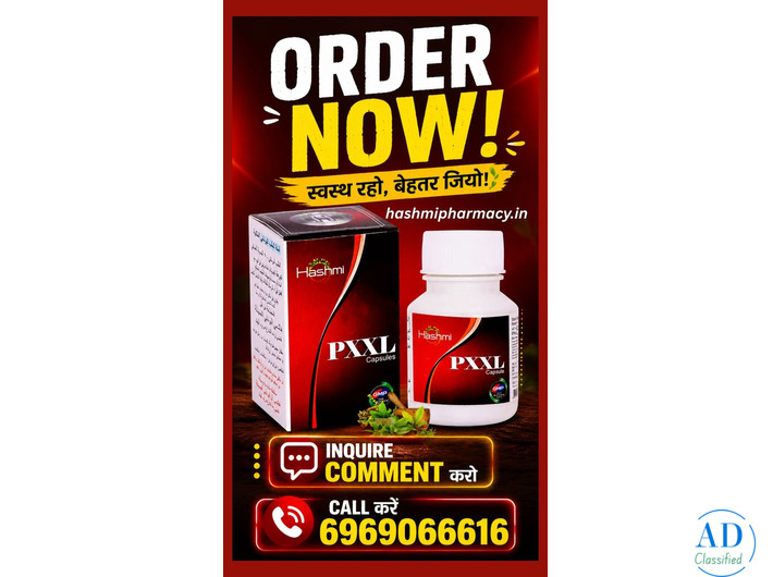 PXXL Capsules – नया कॉन्फिडेंस, नया अनुभव
