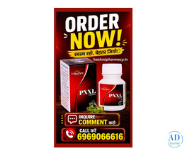 PXXL Capsules – नया कॉन्फिडेंस, नया अनुभव
