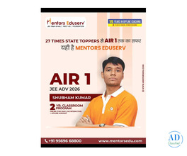 Mentors Eduserv Student Shubham Kumar Secures AIR 1 in JEE Advanced