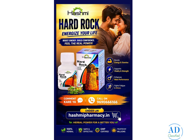 कमज़ोरी और थकान से परेशान? | Hashmi Hard Rock Capsule | Herbal Energy & Stamina Support