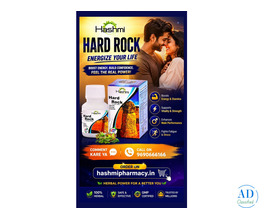 कमज़ोरी और थकान से परेशान? | Hashmi Hard Rock Capsule | Herbal Energy & Stamina Support