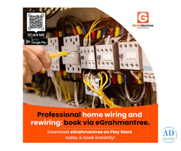vaishali nagar electrician, electric repair vaishali nagar, electrician mansarovar jaipur