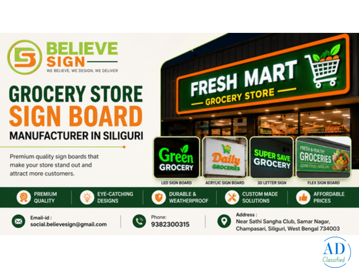 Grocery store sign board manufacturer in siliguri