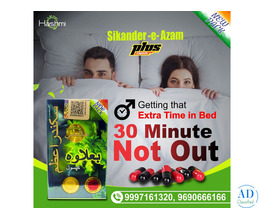 Sikander-e-Azam Plus Capsule – Herbal Stamina, Performance & Vitality Support for Men