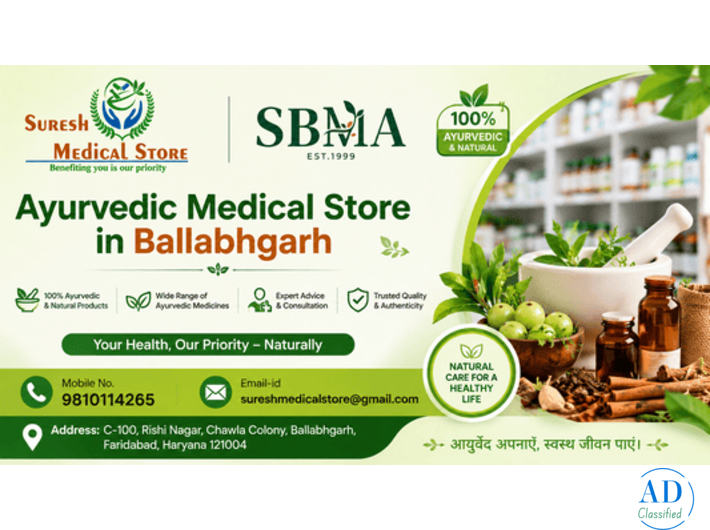 Ayurvedic Medical Store in Ballabhgarh