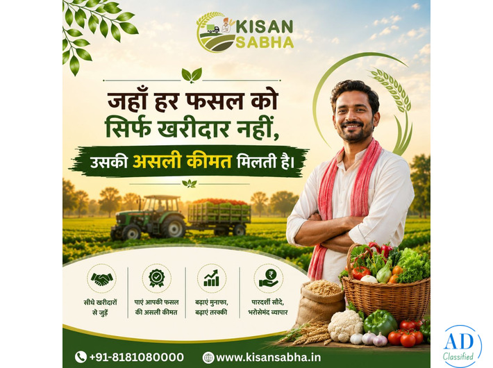 Boost Your Agri Business with KisanSabha