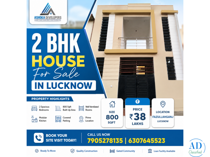 2 BHK House Under 40 Lakhs In Lucknow – Budget friendly 2 bhk house in lucknow