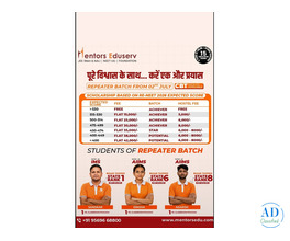 Best IIT-JEE & NEET Coaching in Patna | Mentors Eduserv