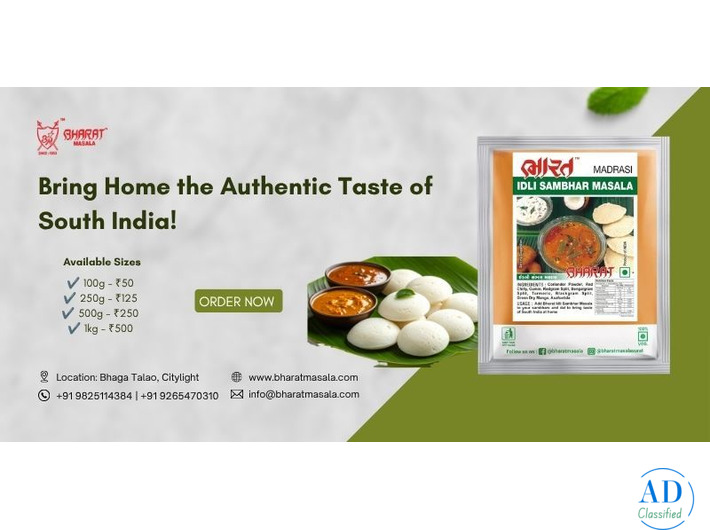 Bring Home the Authentic Taste of South India!