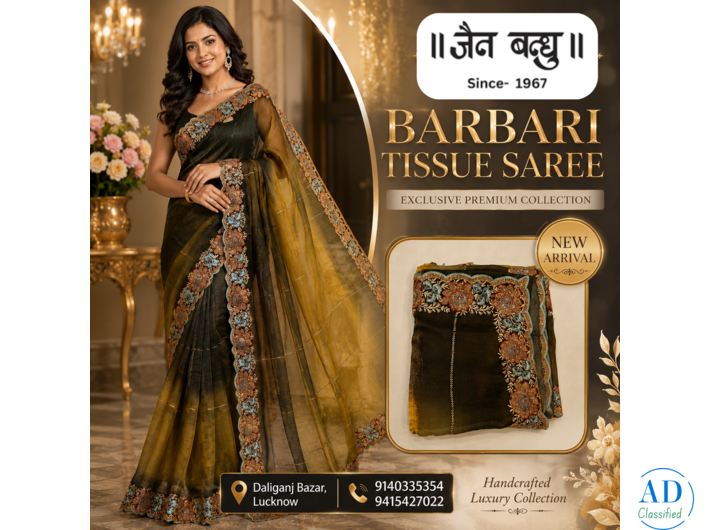 Premium Barbari Tissue Saree | Latest Women Clothes Collection