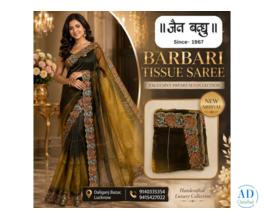 Premium Barbari Tissue Saree | Latest Women Clothes Collection