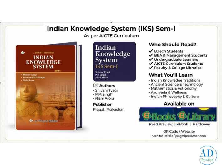 AICTE-Aligned IKS Book for  , BBA & MBA Students