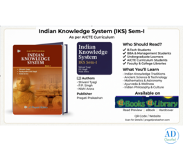 AICTE-Aligned IKS Book for  , BBA &amp; MBA Students