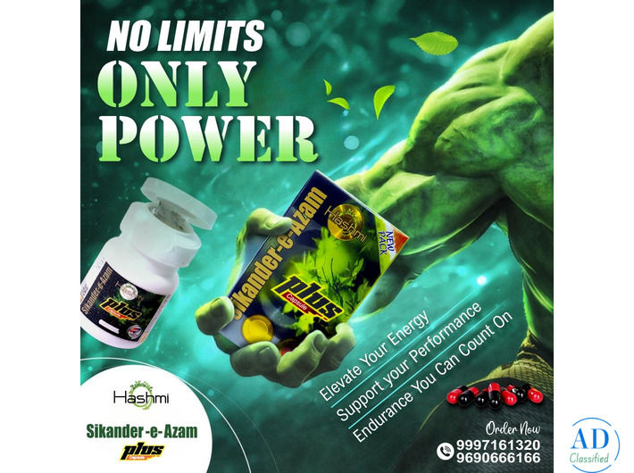 No Limits. Only Power. | Hashmi Sikander-e-Azam Plus