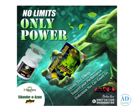 No Limits. Only Power. | Hashmi Sikander-e-Azam Plus
