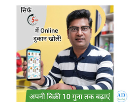 Sell Products Online in India | Start Your Online Store
