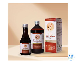 Rakt Shodhak Syrup For Skin Diseases