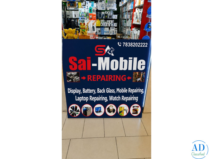 Sai Mobile Repairing