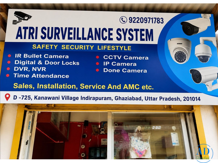 Atri Surveillance System