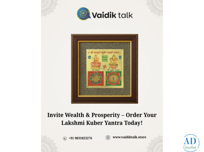 Lakshmi Kuber Yantra in Raw Pyrite Frame for Wealth & Prosperity
