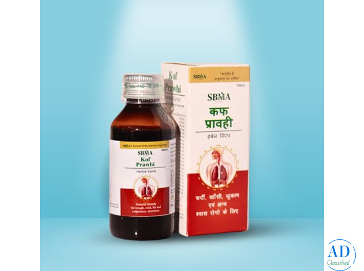 Ayurvedic Cough Syrup