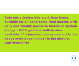 Medical bill typing per form 4 rs to 8rs monthly income 6K to 10K