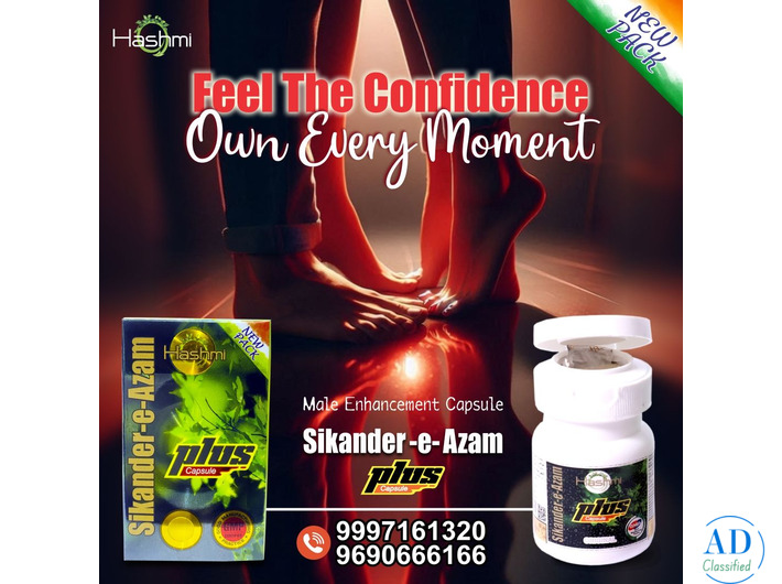 Sikander e Azam Plus Capsule  Herbal Male Wellness