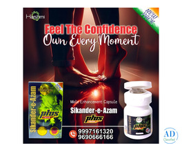 Sikander e Azam Plus Capsule  Herbal Male Wellness