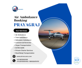Your Lifeline in the Sky in Prayagraj
