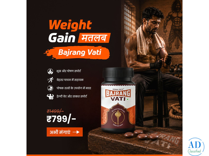 Bajrang Vati – Ayurvedic Herbal Product for Healthy Weight Gain