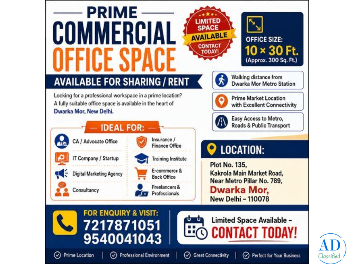 OFFICE SPACE AVAILABLE FOR SHARING / RENT in Dwarka Mor