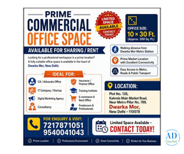 OFFICE SPACE AVAILABLE FOR SHARING / RENT in Dwarka Mor