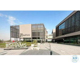 What is the SHAMS Free Zone License Cost