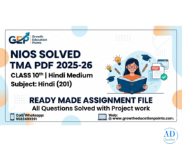 Nios solved assignment pdf download