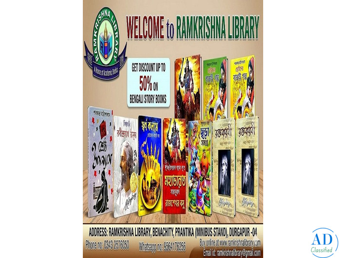 A Complete Guide to Buying Academic and Story Books in Durgapur – Ramkrishna Library