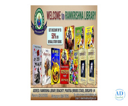 A Complete Guide to Buying Academic and Story Books in Durgapur – Ramkrishna Library