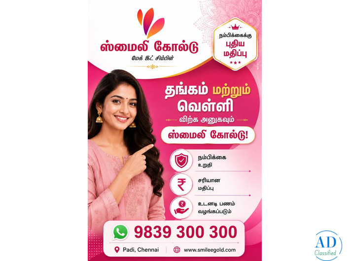 Trusted Gold Buyer in Chennai | Cash for Gold | Second Hand Gold Jewellery Buyer