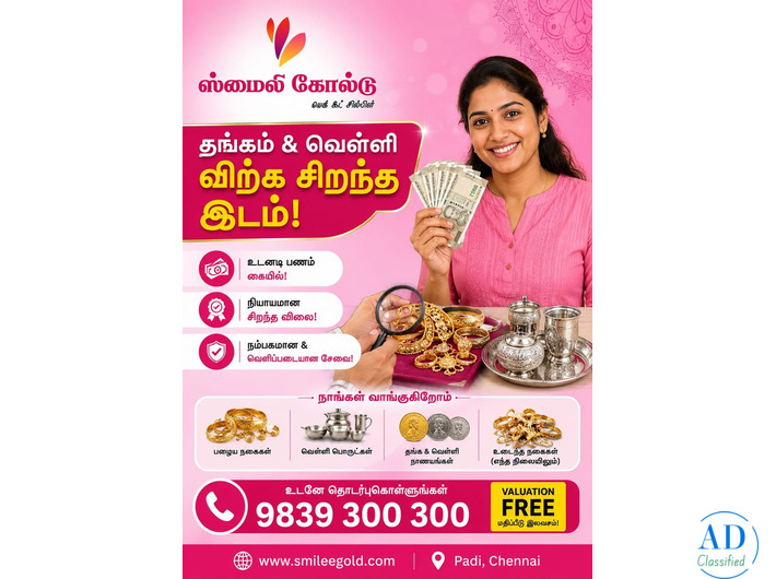 Trusted Gold Buyer in Chennai | Cash for Gold | Second Hand Gold Jewellery Buyer