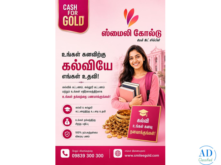 Trusted Gold Buyer in Chennai | Cash for Gold | Second Hand Gold Jewellery Buyer