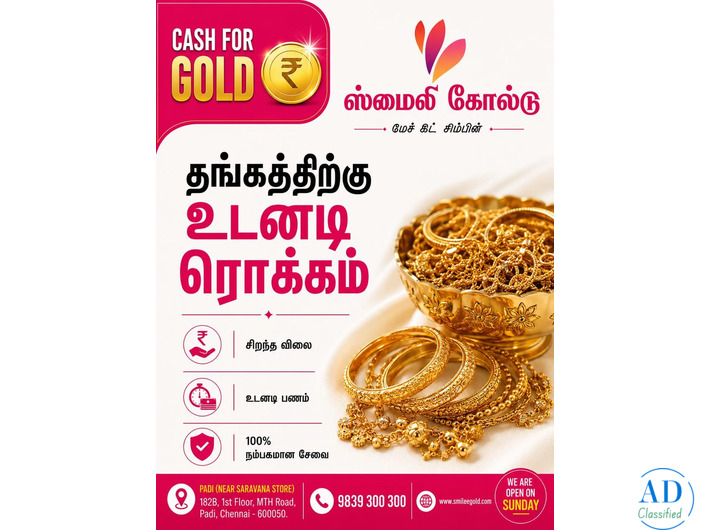 Trusted Gold Buyer in Chennai | Cash for Gold | Second Hand Gold Jewellery Buyer