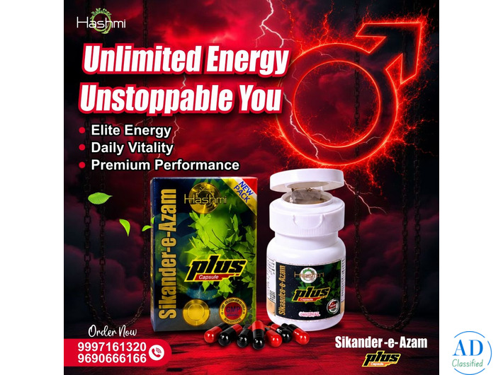 Hashmi Sikander-e-Azam Plus Capsule Herbal Vitality
