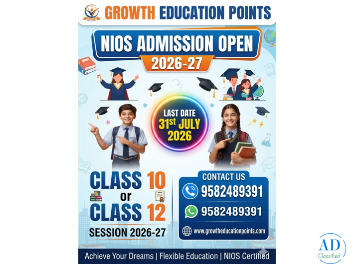 Nios Admission Opne Block 1 For April Exam