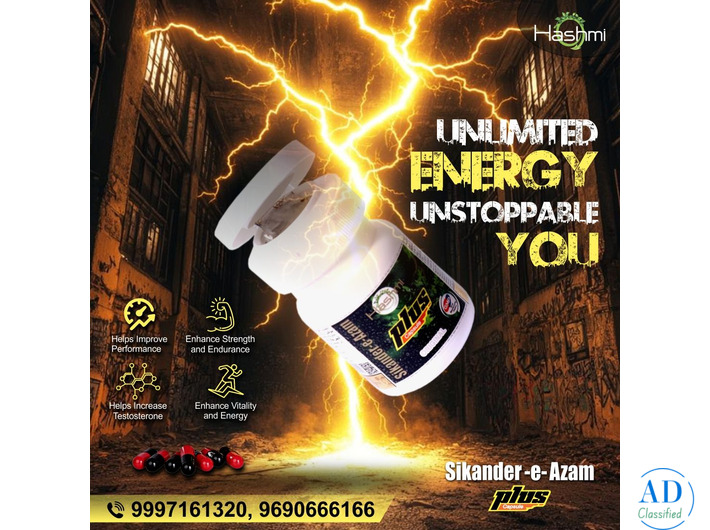 Sikander-e-Azam Plus Capsule – Herbal Energy, Stamina & Strength