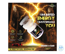 Sikander-e-Azam Plus Capsule – Herbal Energy, Stamina & Strength