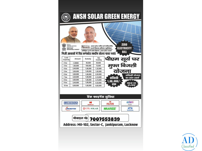 Solar Panel Installation
