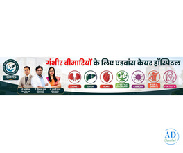 riims hospitals