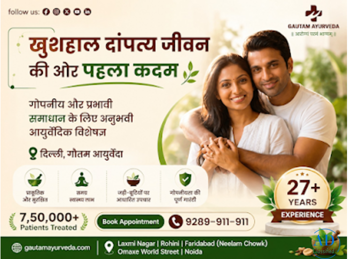 Male Sexual Problem Treatment Noida